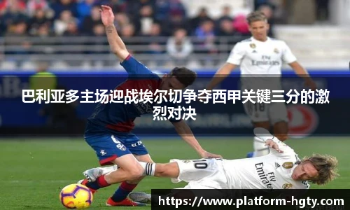 皇冠体育官方网站